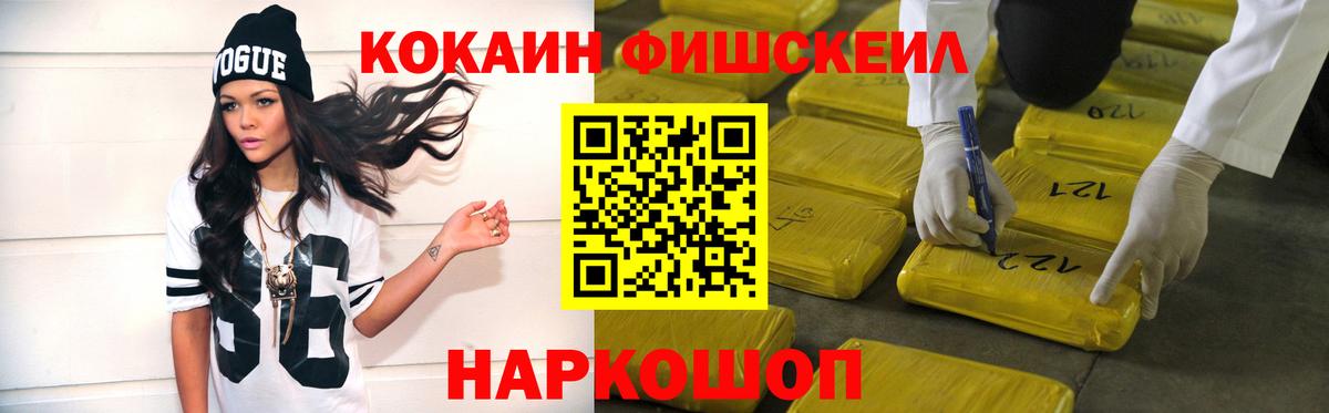 Сыктывкар  COCAIN Columbia  Вход с VPN  Кокаин 99% 