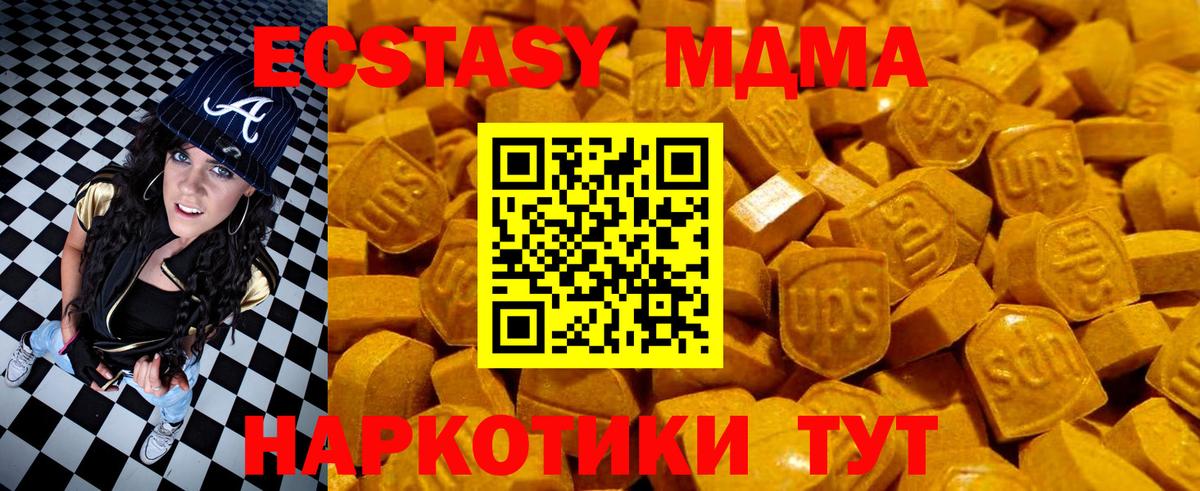 ЭКСТАЗИ Punisher Сыктывкар