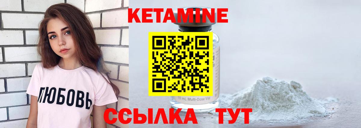 Кетамин VHQ  Вход с VPN  КЕТАМИН VHQ  Сыктывкар 