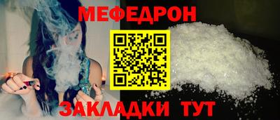 МДМА Уссурийск