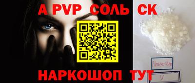 МДМА Уссурийск