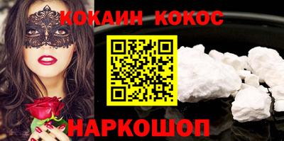 стафф Чапаевск