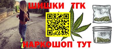 героин Усть-Илимск