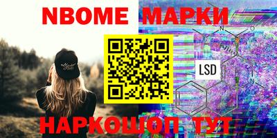 СК Усть-Джегута