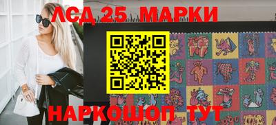 стафф Чапаевск