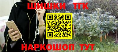 мдма Чебаркуль
