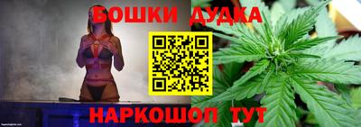 героин Усть-Илимск