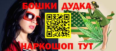 стафф Чапаевск