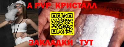 мдма Чебаркуль