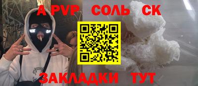 СК Усть-Джегута
