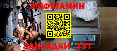 МДМА Уссурийск