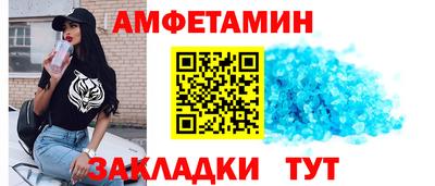 стафф Чапаевск