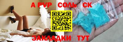 СК Усть-Джегута