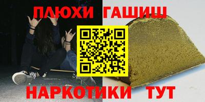 стафф Чапаевск