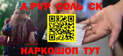 мдма Чебаркуль