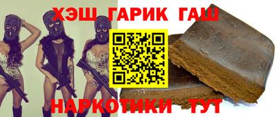 героин Усть-Илимск