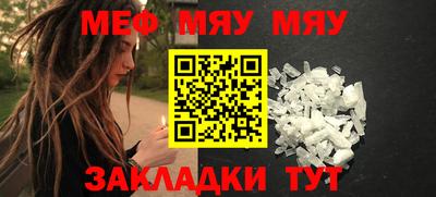 мдма Чебаркуль