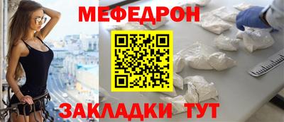 СК Усть-Джегута