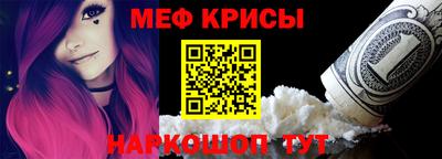 МДМА Уссурийск