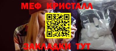 стафф Чапаевск
