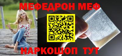 мдма Чебаркуль