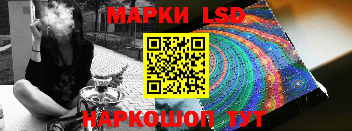 ЛСД экстази кислота  Вход с VPN  Сыктывкар  ЛСД экстази  LSD-25 экстази кислота 