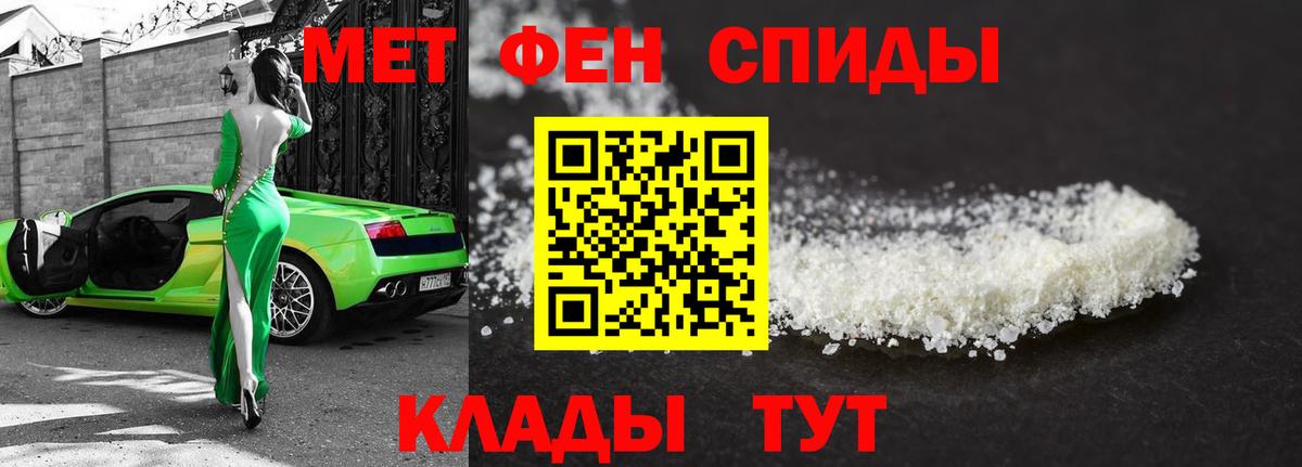 МЕТАМФЕТАМИН Methamphetamine  Вход с VPN  Сыктывкар 