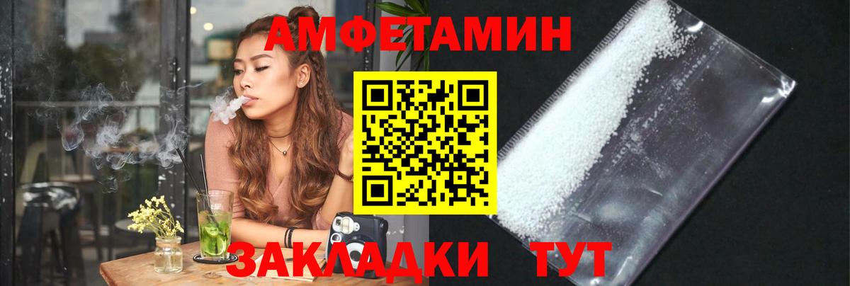 Метамфетамин Декстрометамфетамин 99.9% Сыктывкар