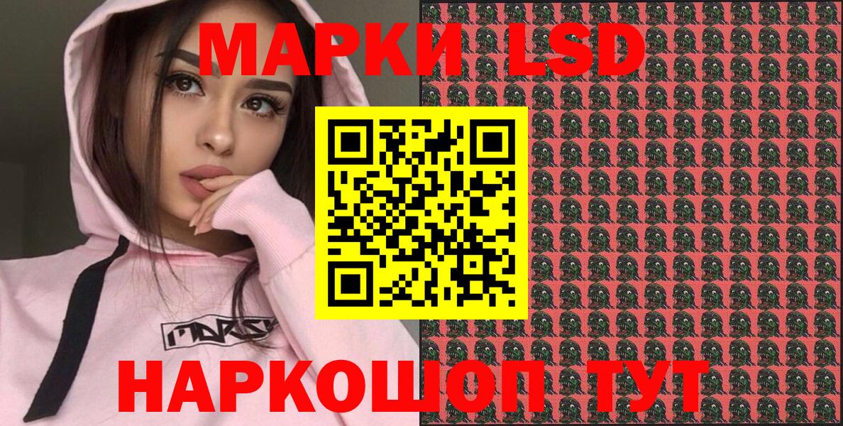 Сыктывкар  Наркотические марки 1500мкг  Вход с VPN  Наркотические марки 1500мкг 
