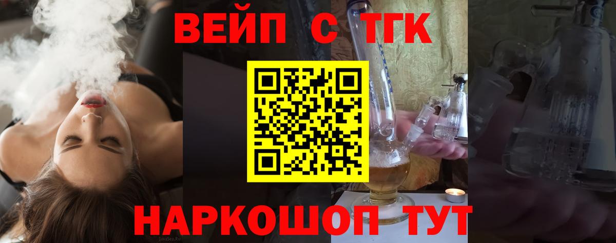 Дистиллят ТГК гашишное масло  Вход с VPN  Дистиллят ТГК гашишное масло  Сыктывкар 
