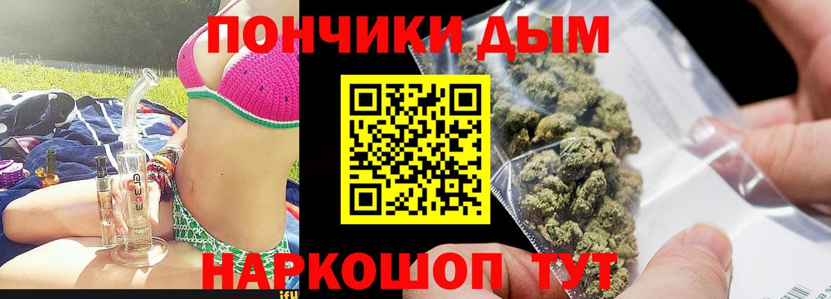 Бошки марихуана White Widow  Марихуана индика  Сыктывкар  Канабис конопля  Бошки Шишки White Widow  Вход с VPN 