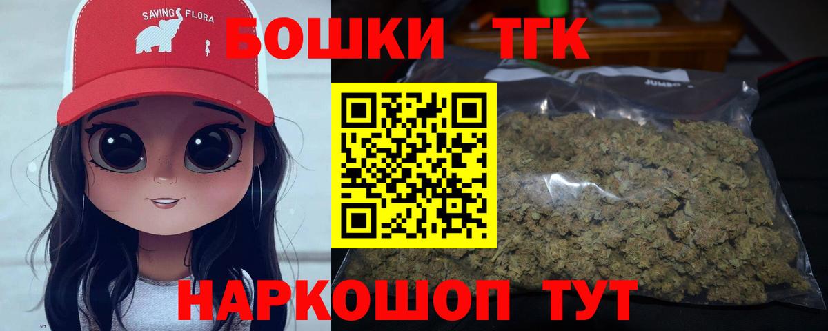 МАРИХУАНА White Widow Сыктывкар